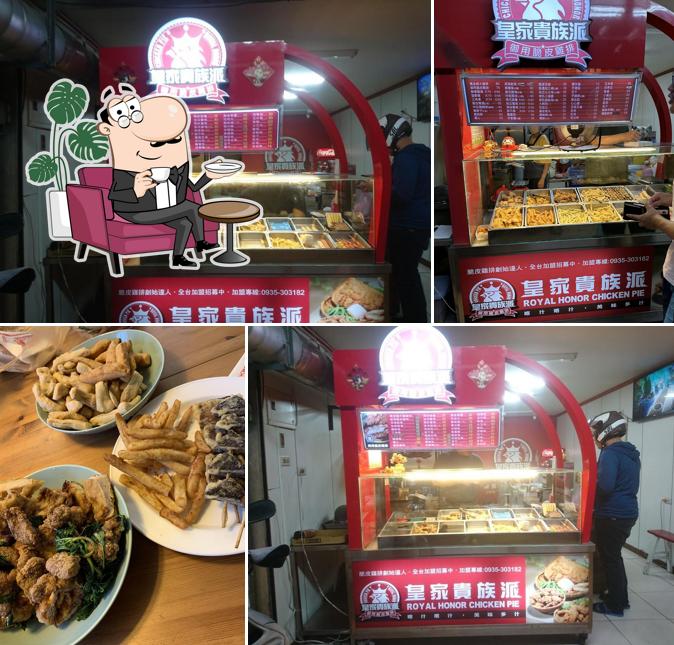 貴族派大洲店