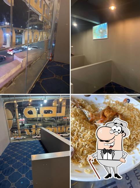 Harman Restaurant