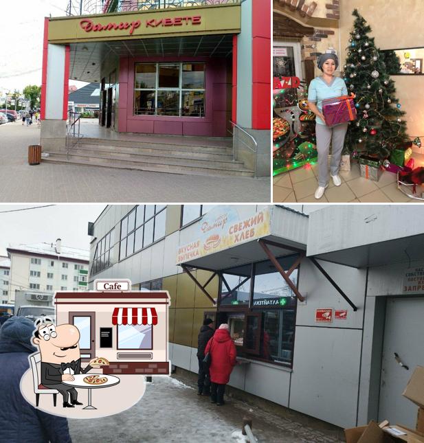 Дамир кибете
