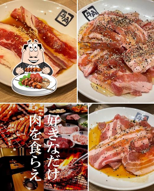 Gyu-Kaku Togane