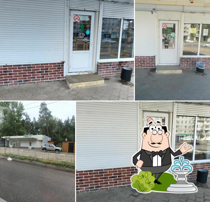 Родные просторы