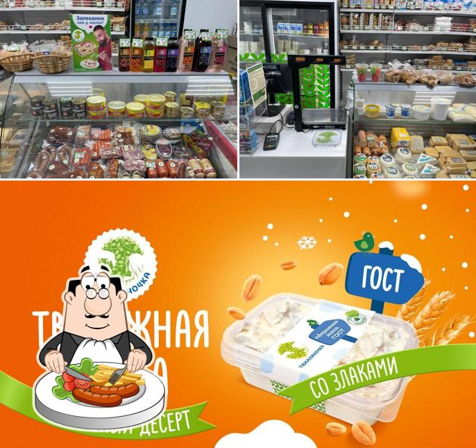 Тюкалиночка
