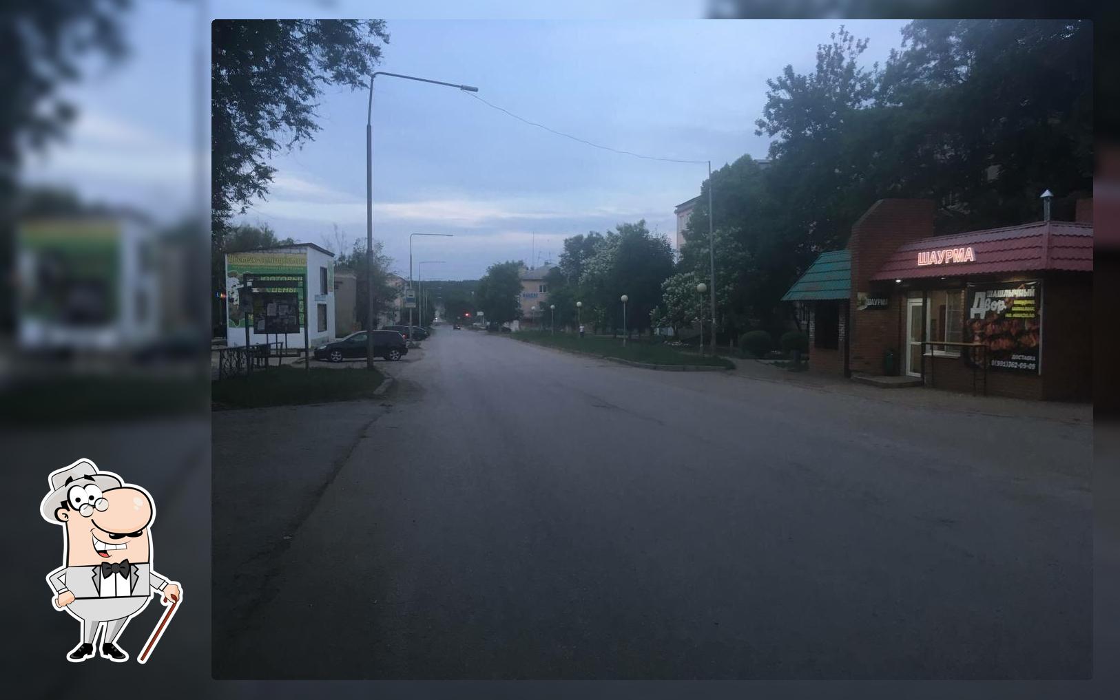 Шашлычный двор