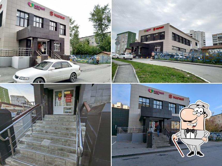 Магнит