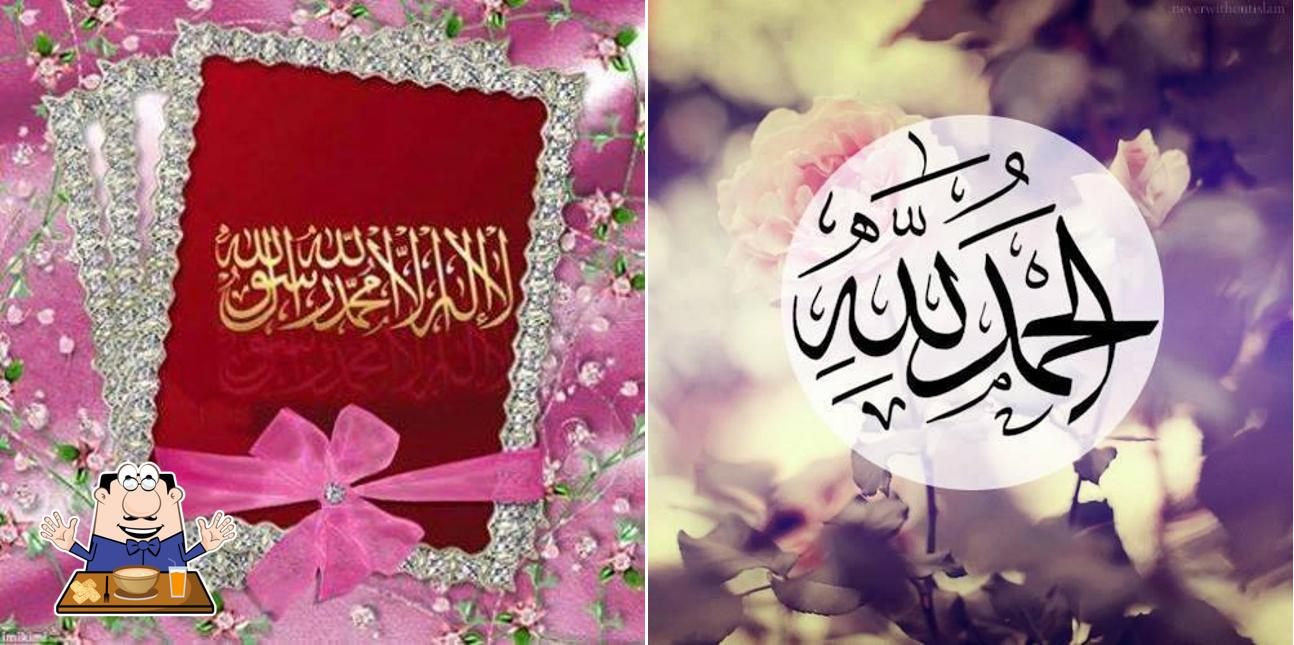 A Way To Islam