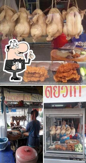 ออดี้ ข้าวมันไก่