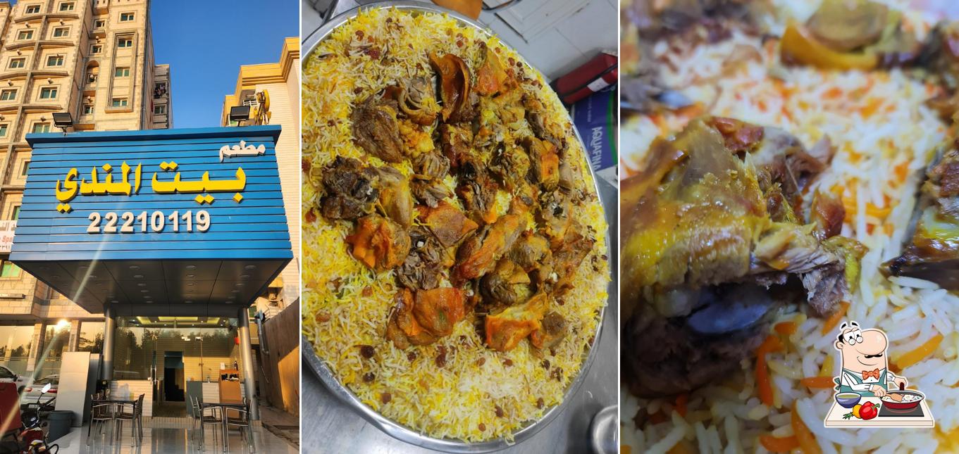 مطعم تراث المندي