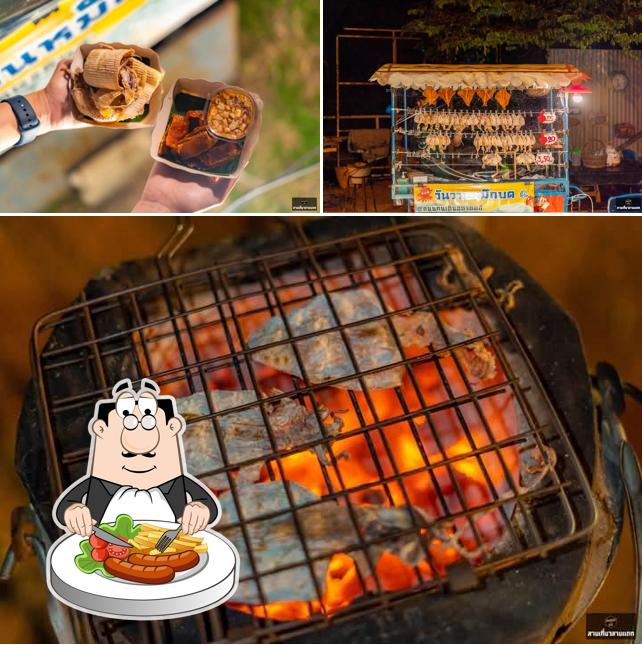 วันวานหมึกบด @ถนนคนเดินอุตรดิตถ์