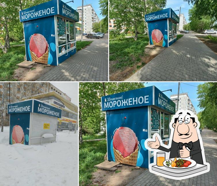 33 Пингвина