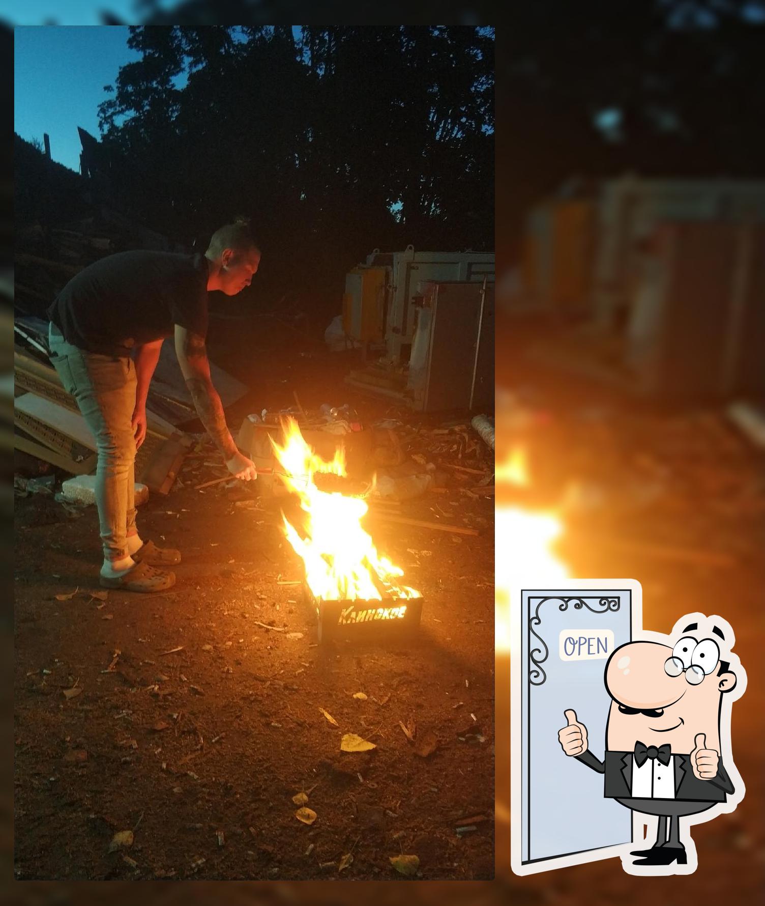 Пиццерия
