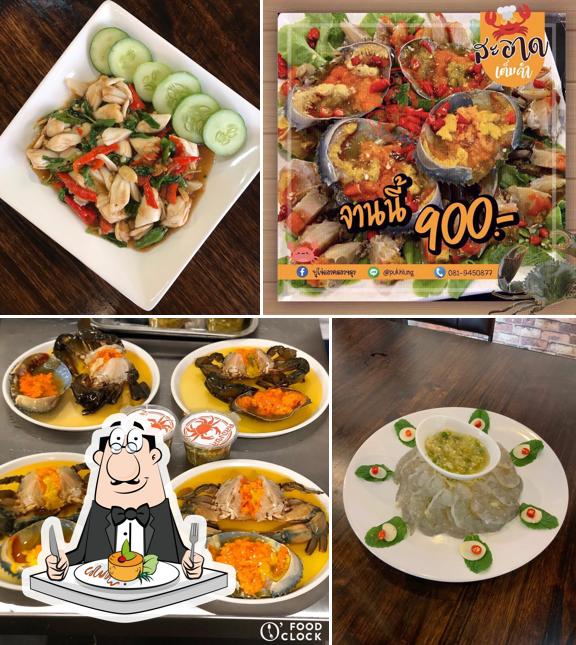 ปูไข่ดองคลองขลุง