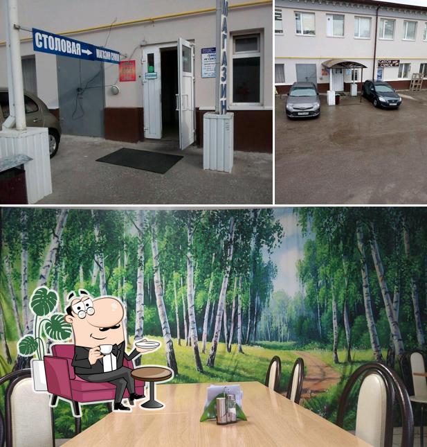 Столовая
