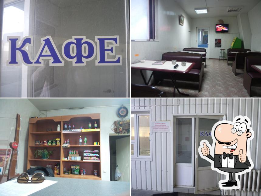 Кафе