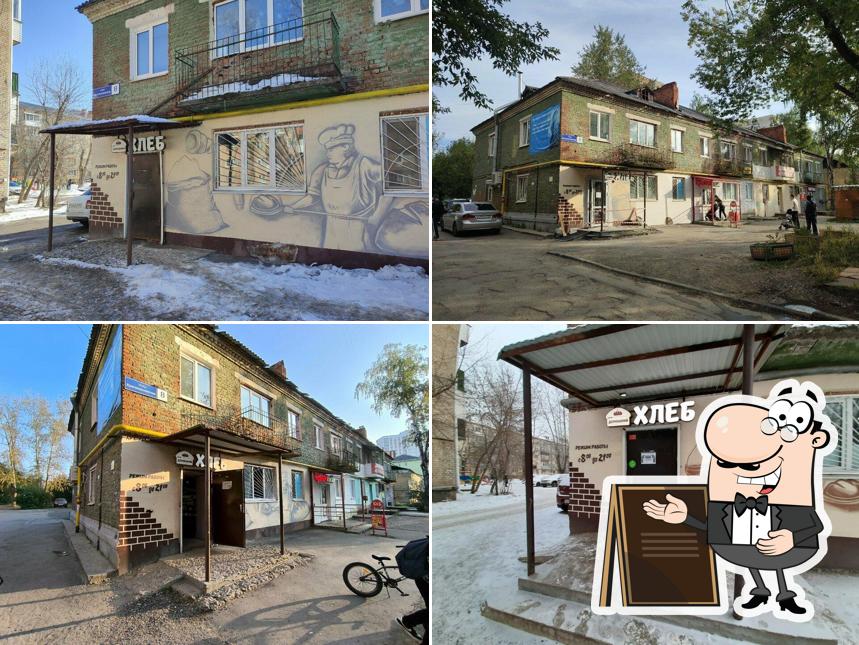 Домашний хлеб