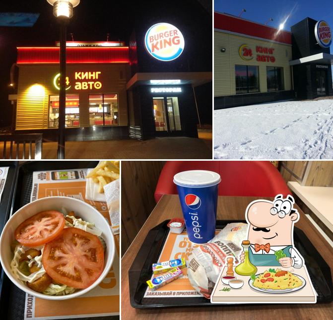 Бургер Кинг
