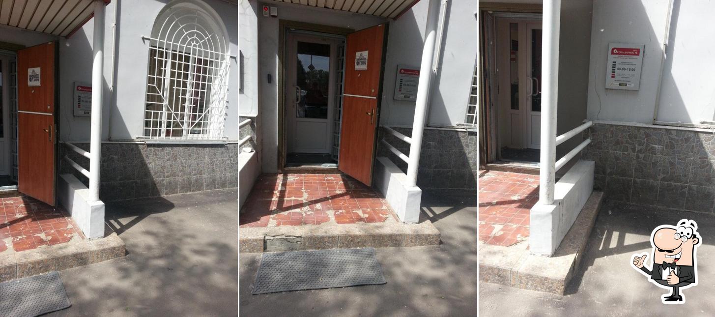 Ресторан