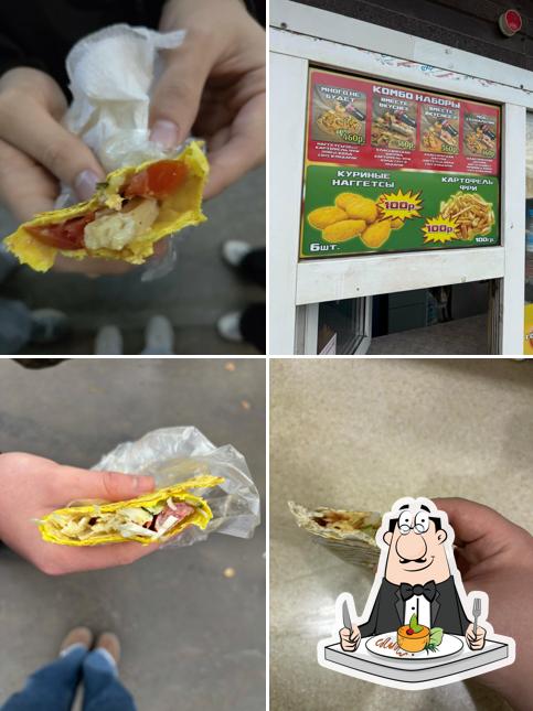 Шаурма