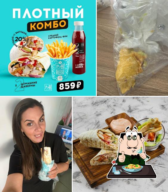 Шаверма Морсен