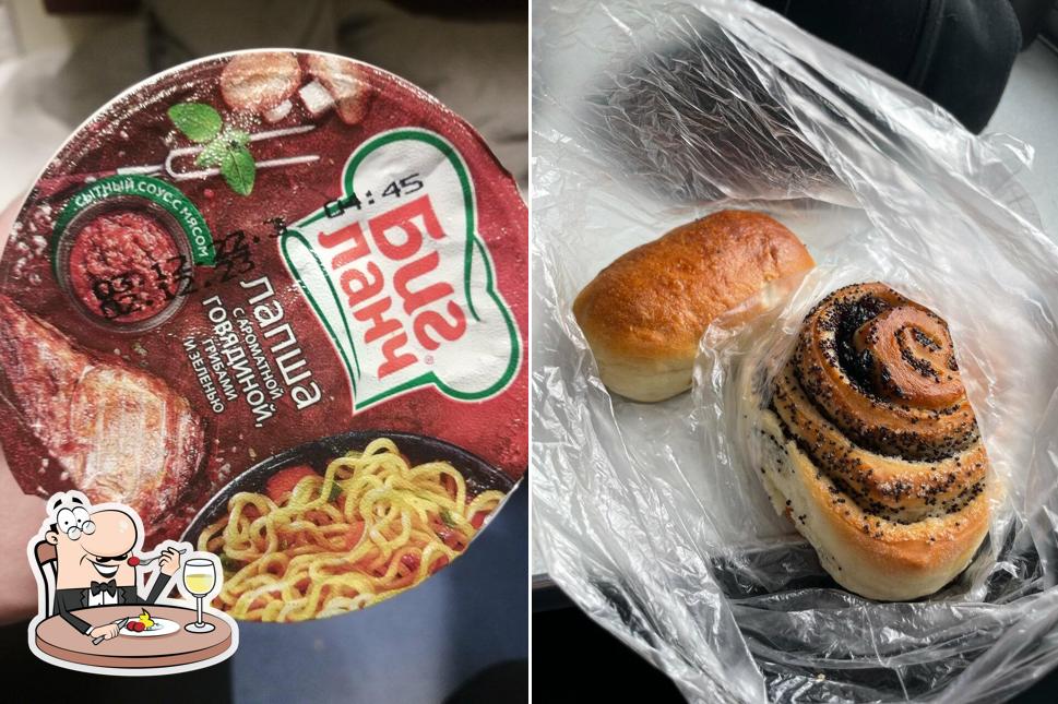 Закусочная