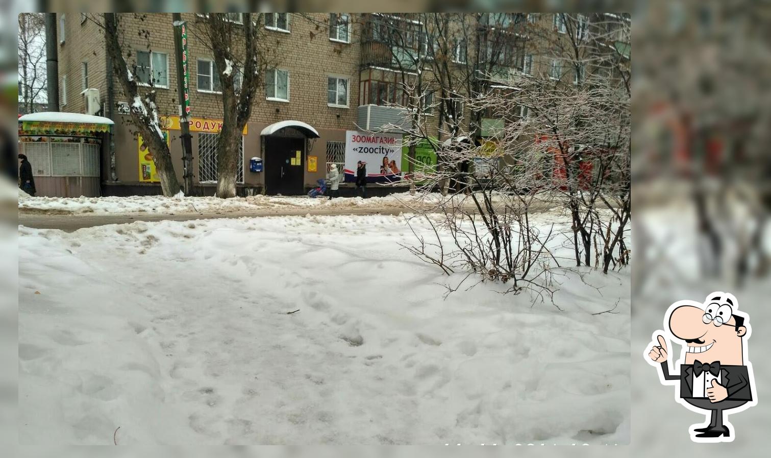 Буфет