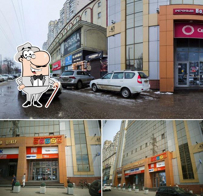 Два перца