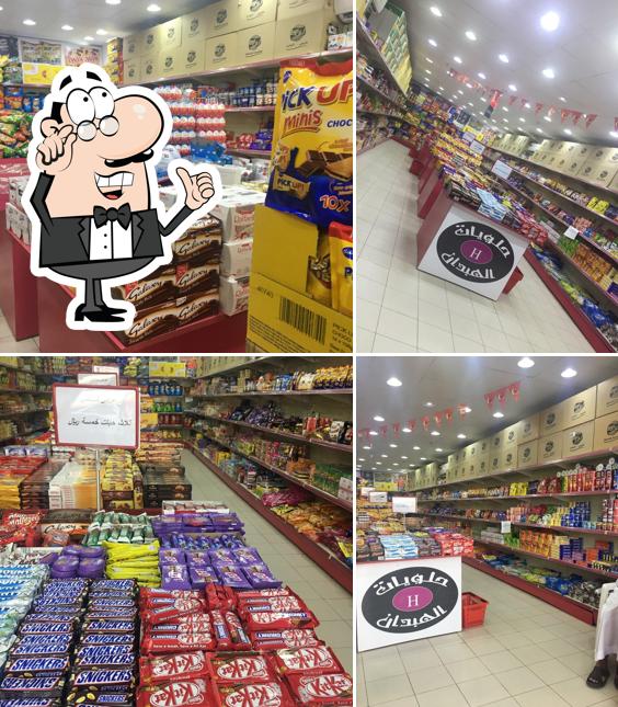 حلويات الهبدان