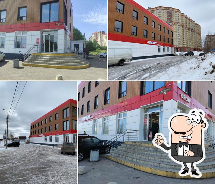 Магнит