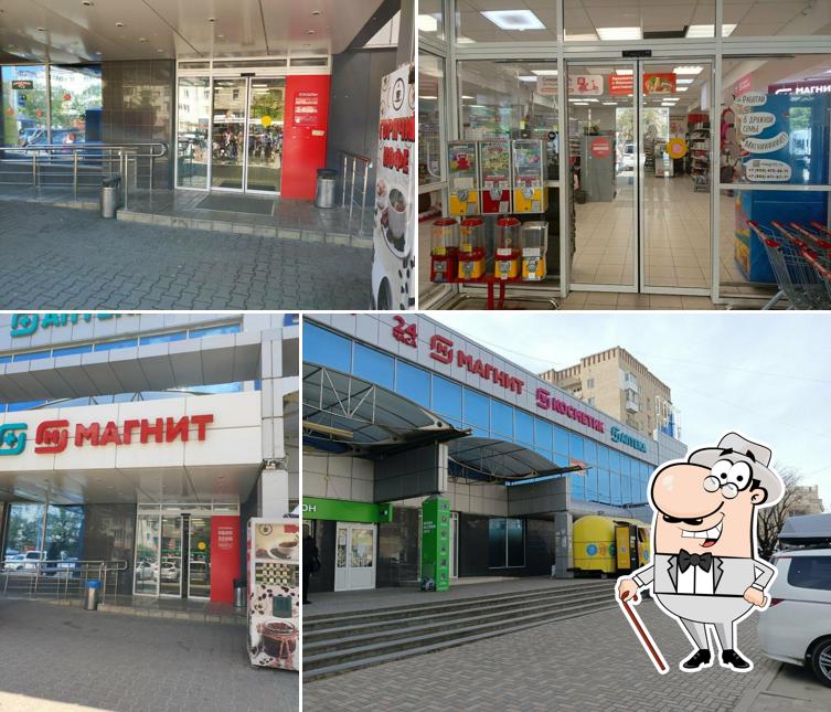 Магнит