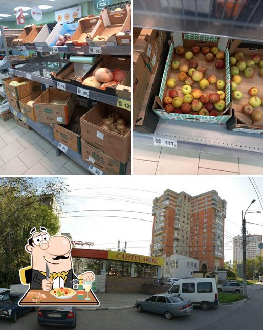 Пятёрочка