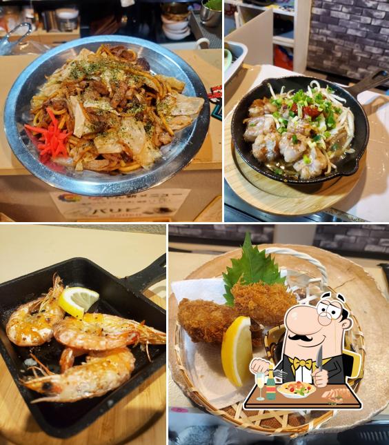 SAKABAカラオケ 笑やん