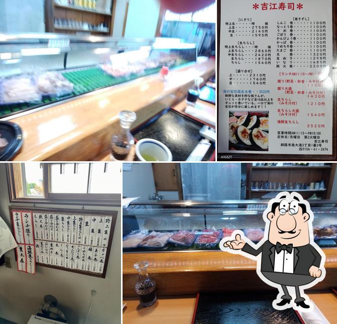Yoshie Sushi