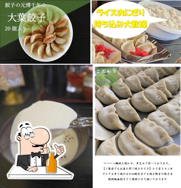 餃子の元博千年