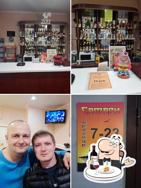 Сафари