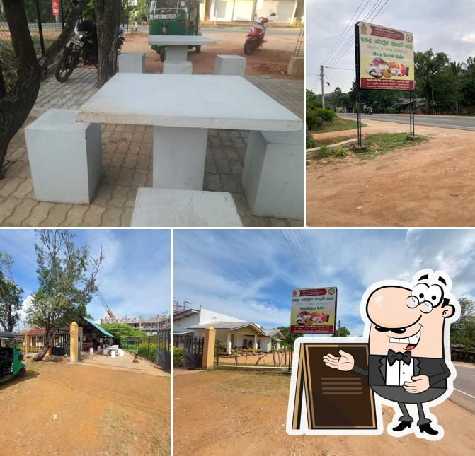 හෙළ බොජුන් (Hela Bojun Hala - Mihintale)