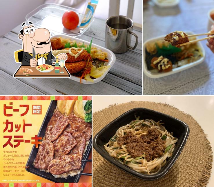 HottoMotto Iwade Kawajiri