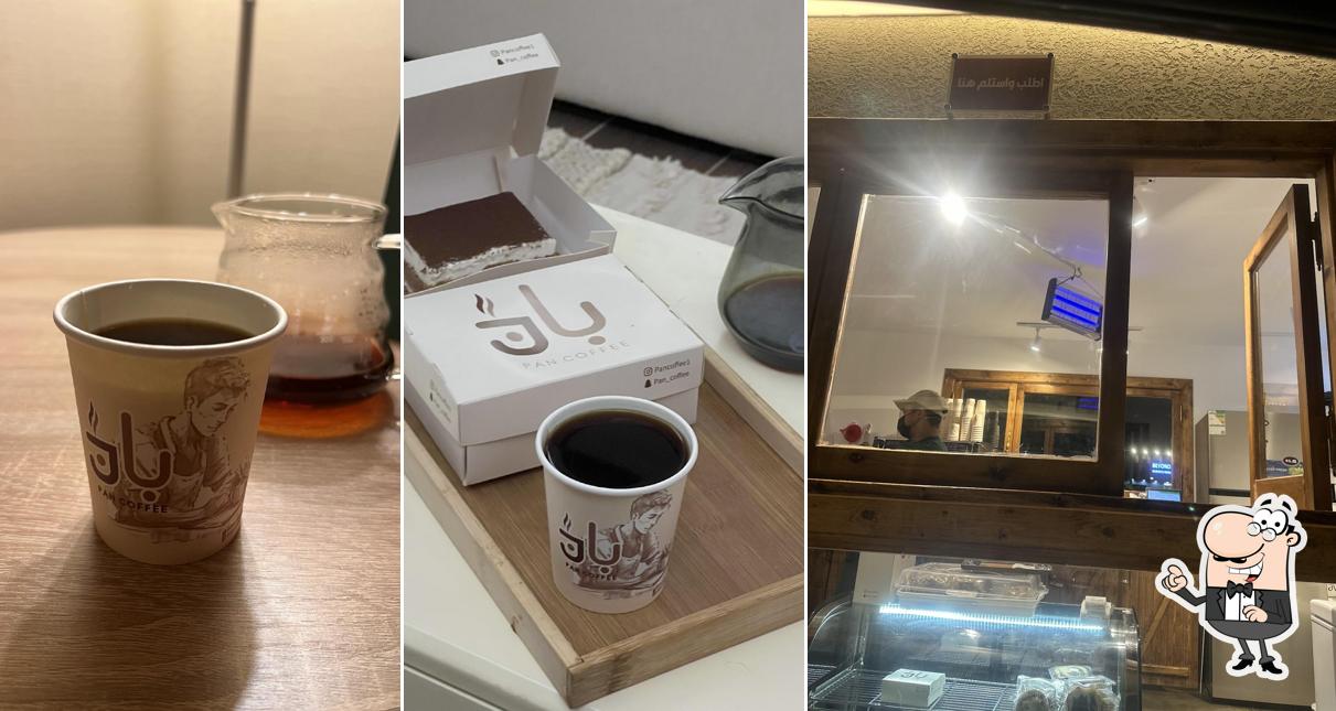 بان كوفي Pan coffee