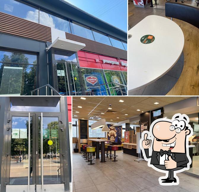 Вкусно — и точка