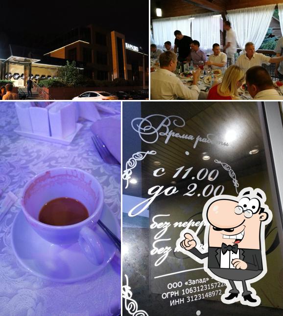 Наслаждайтесь пейзажем, который открывается из "Парадиза, ресторана"