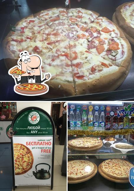 Пиццерия Соренто