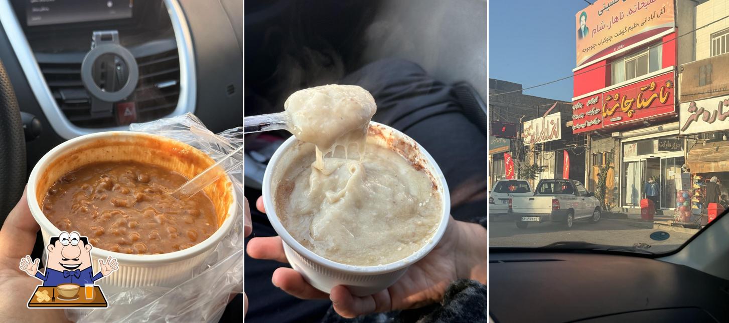 ناشتا چاشتا