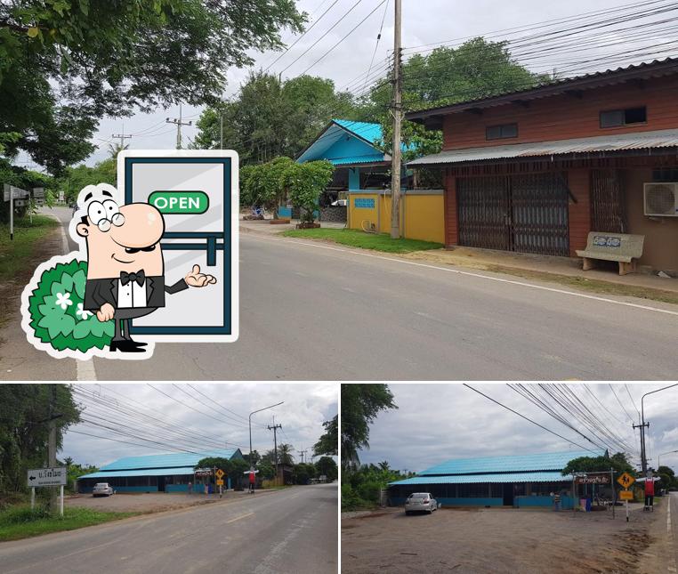 ครัวครูใจ