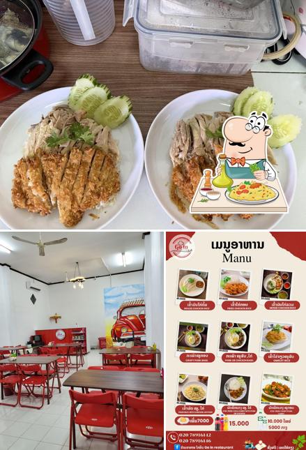 ຮ້ານເຂົ້າມັນໄກ່ໂກອິນ
