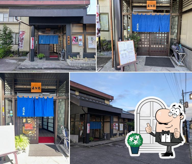 うなぎ そば 彦河屋
