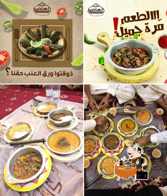 مطعم قرية العاذريه