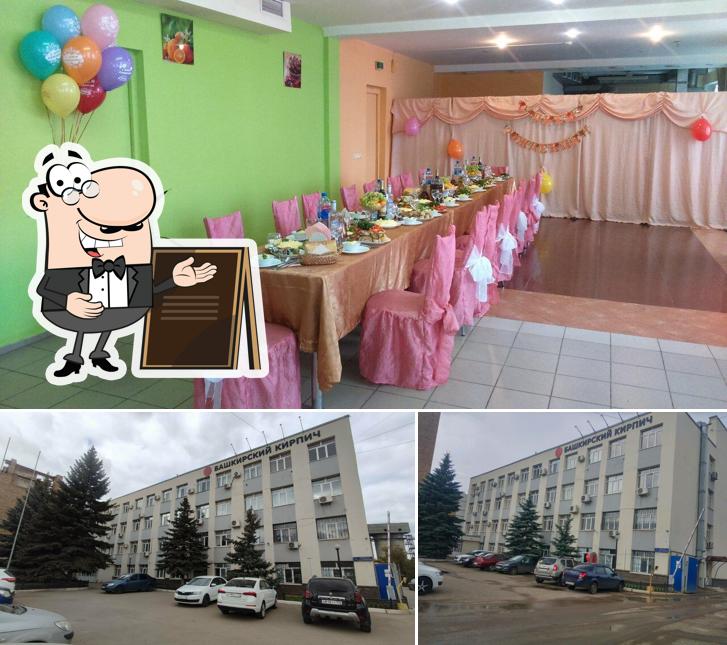 Кафе