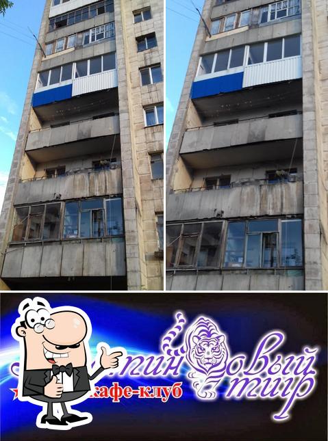 Платиновый тигр