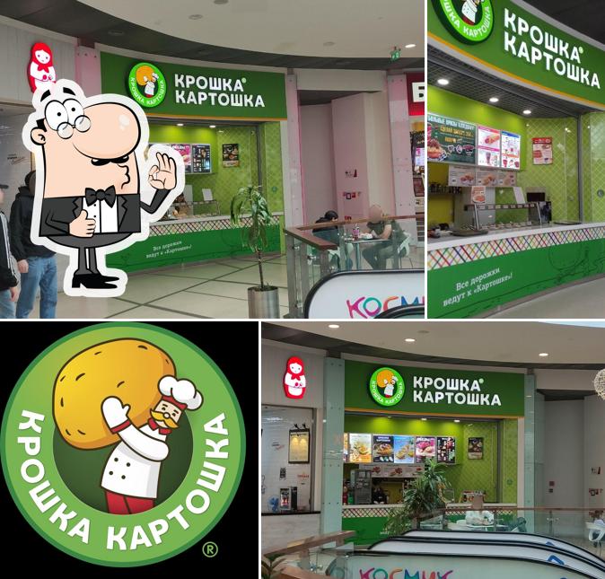 Крошка Картошка