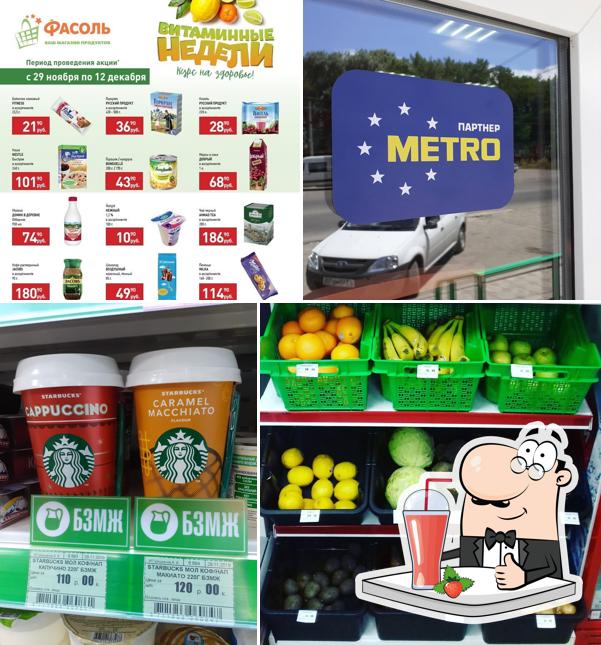 Круглосуточный бар 24 часа