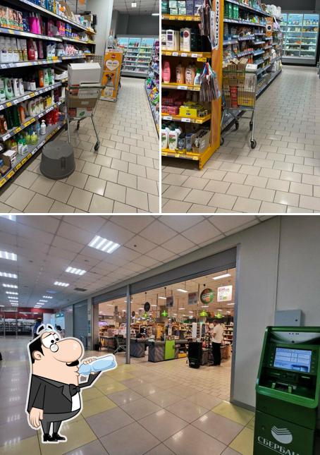 Пятёрочка