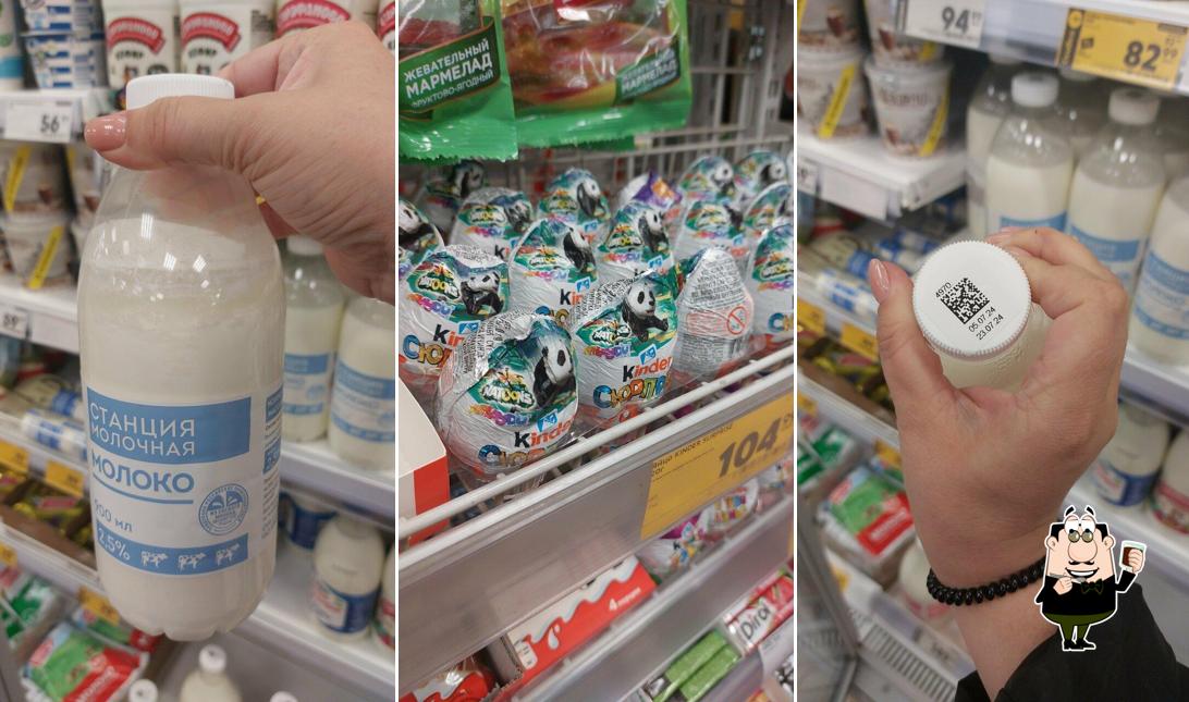 Пятёрочка